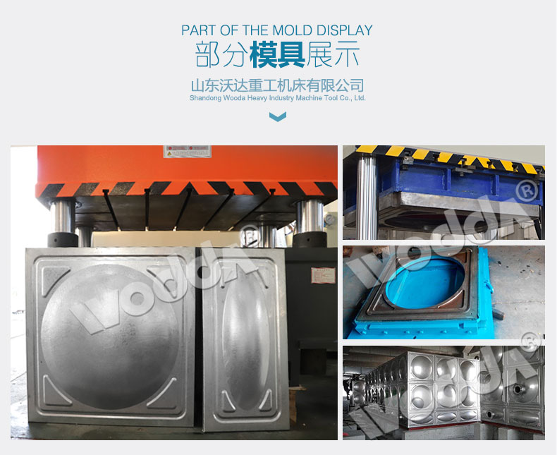 不銹鋼水箱板拉伸液壓機 不銹鋼水箱板拉伸液壓機